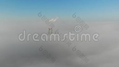 在浓雾中俯瞰基辅莫斯科夫斯基大桥的空中景色，4k视频。 莫斯科桥
